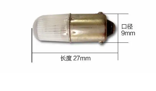 B9 BA9S физическая электрические эксперимент маленький шарик 24v