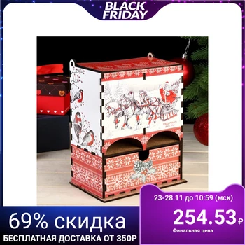 

Tea house "Santa Claus on a troika of horses" 20х15х7 cm 4483371