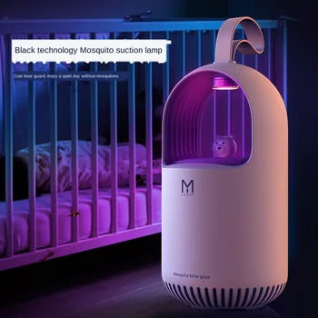 

USB New Style Mosquito Repellent Physical Mosquito Trap Fashion Mute Household Mosquito Killing Lamp Mosquito Killer