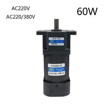 

AC220V, 220V / 380V, 5IK60GU-CF, AC gear reduction motor, high torque, reversible, fixed speed