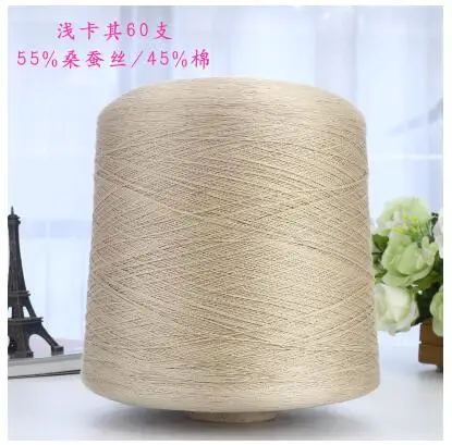 light khaki Tprpyn 100 г шелковая пряжа нитки для вязания ручной вязки летняя хлопковая тканая шелковая пряжа - Цвет: light khaki