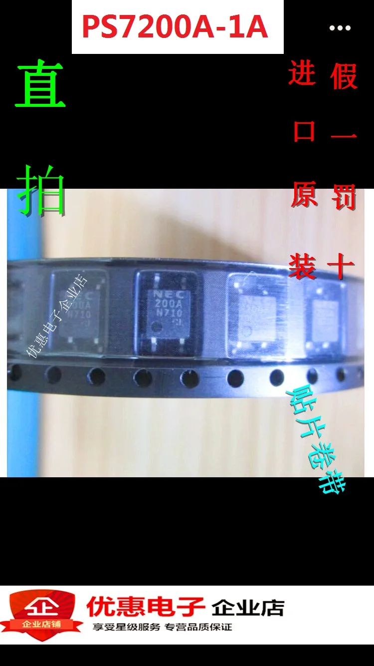 10 шт. PS7200A-1A 200A PS7200B-1A PS7200E-1A 200E совершенно аппарат не Привязанный к оператору сотовой связи