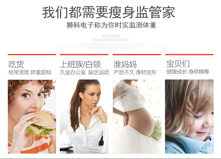 Promotional Household Patient Weighing Scales 180kg Electronic Scale 2010B Mini Portable Weight Scale li pin cheng Customizable