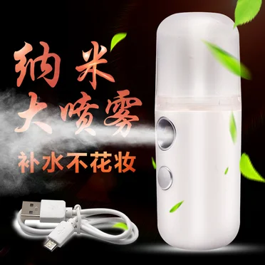 by dhl 50pcs Portable USB Rechargeable Nano Mister Humidifier Cooling Mini Face Humidifier Eyelash Extensions Spraye