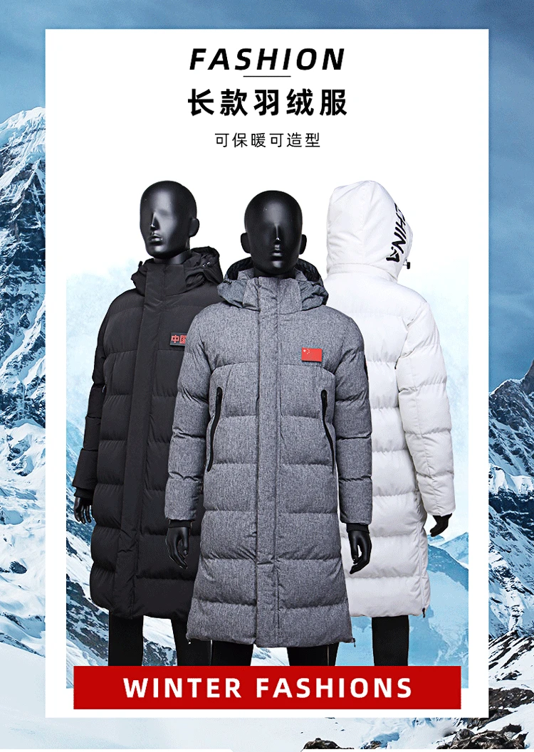 New Style Sports Overcoat Mid-length Chinese Team Sports Training Cotton-padded Clothes Thick Warm down Jacket Cotton-padded Clo