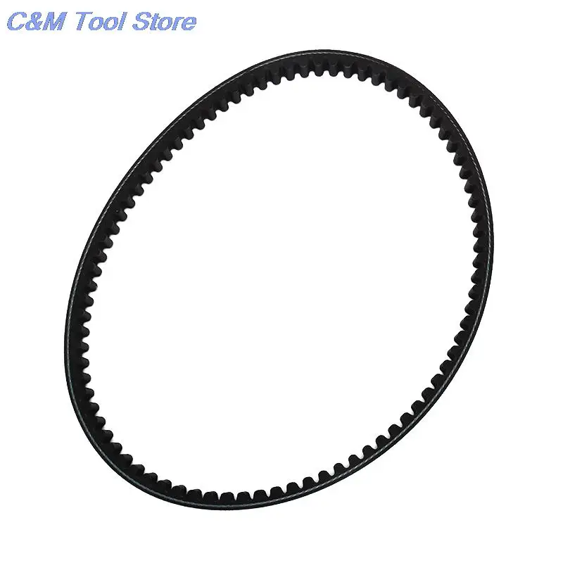 

842-20-30 Gates Powerlink CVT Drive Belt for GY6 125cc 150cc Scooter Moped ATV Go-kart 152QMI 157QMJ Engine (842 20 30)