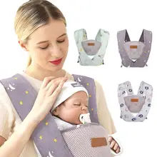 Легкий Простой эргономичный Сумка-кенгуру Рюкзак хлопковая детская переноска обертывания новорожденных слинг Portabebe эргономичный кенгуру