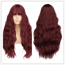 SuQ Women's Long Red Wig Hair Synthetic Natural Water Wave Cosplay Party Wine Red Heat Resistant Daily Fashion Wigs