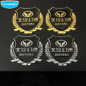 

For BAIC,Car wheat spike emblem ticker