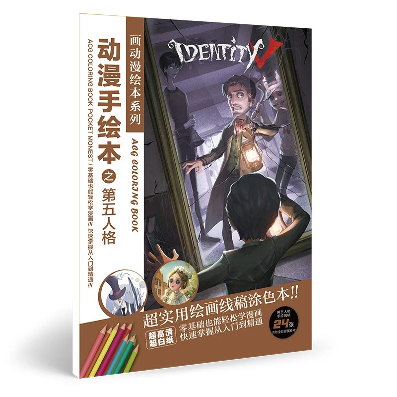 100 книги/партия аниме мой герой Academy ONE PIECE Natsume DATE A LIVE Hatsune Miku раскраска детская живопись Рисование книги