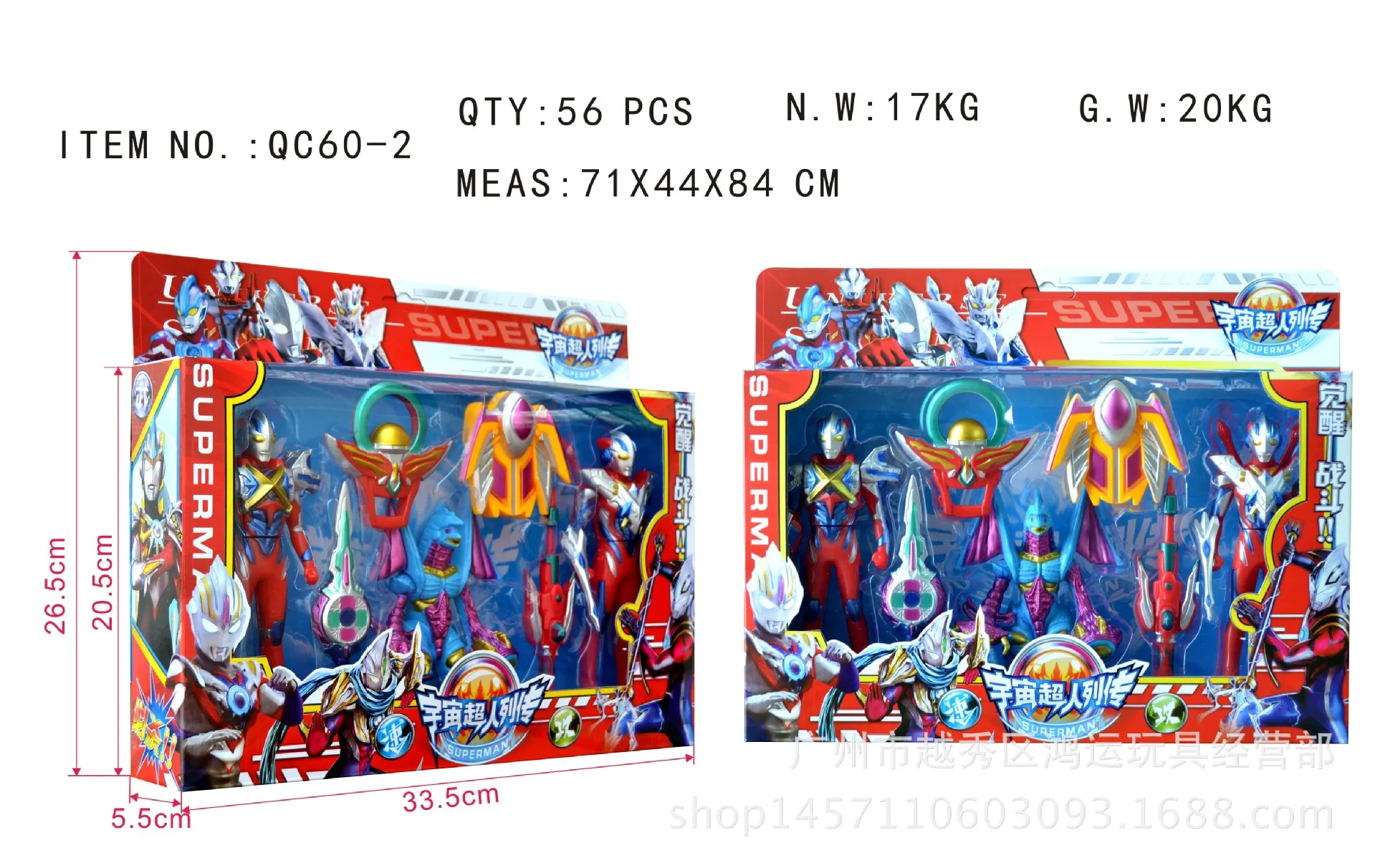 

New Style Superman Hero War Monster Ultraman Series Superman Toy Educational Circular Ring Children Hot Selling