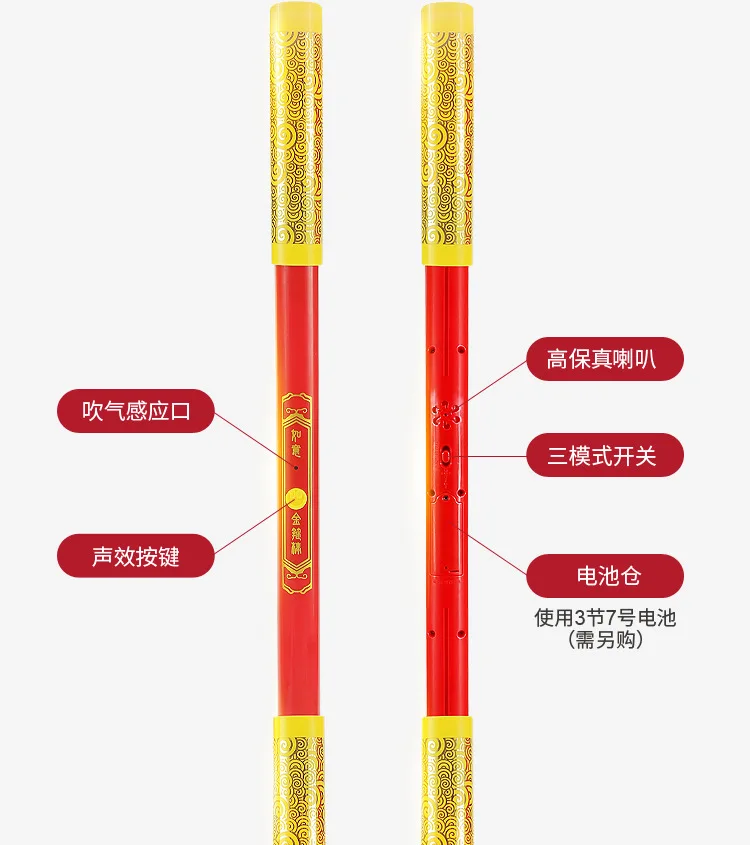 Интеллектуальный Голос Золотой Cudgel детская игрушка солнце Wukong удачи Золотой Cudgel путешествие к обезьяне король мальчик подарок 118