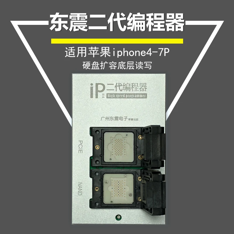 Easyfix IP Box Nand Программист IP BOX V2 HDD SN писатель ремонтный инструмент для iphone5s 6p 6sp 7G 7P IPAD Nand обновление