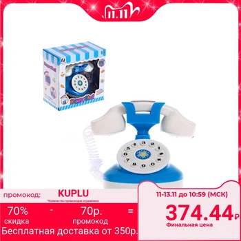 

Home appliances " phone Dream»