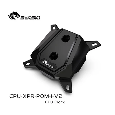 Bykski CPU XPR POM I V2 водяной блок Intel LGA 1156/1155/1150/1151/1366/2011/2066 Водяной кулер Proccesor Black