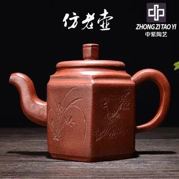 

In Purple Yixing Imitate Old Kettle Old Dark-red Enameled Pottery Teapot Taiwan Backflow One Factory The Cultural Revolution