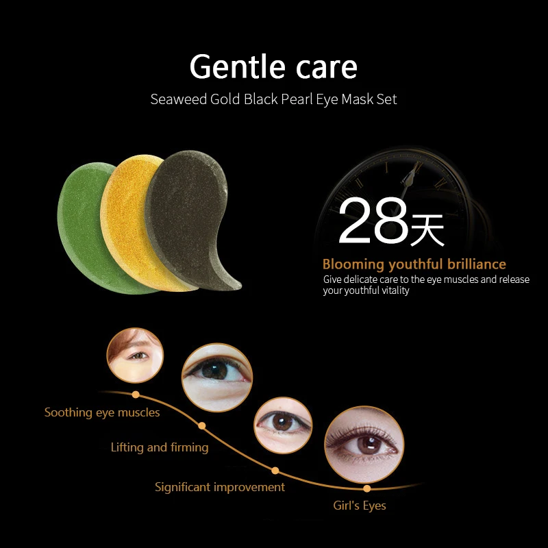 Moisturizing Seaweed Crystal Collagen Eye Mask patch Anti-Wrinkle Anti Age Reduce dark circles bags under the eyes 60pcs TSLM1
