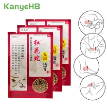 56pcs Herb Medical Plaster Body Back Neck Muscle Shoulder Pain Relief Patch Joint Arthritic Leg Pain Relieving Plaster A119