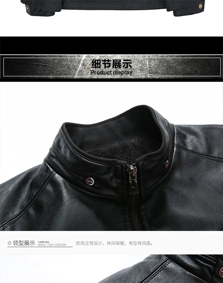 AliExpress кожаное Мужское пальто стиль Мужская одежда PU кожаное пальто-стиль пальто с воротником-стойкой