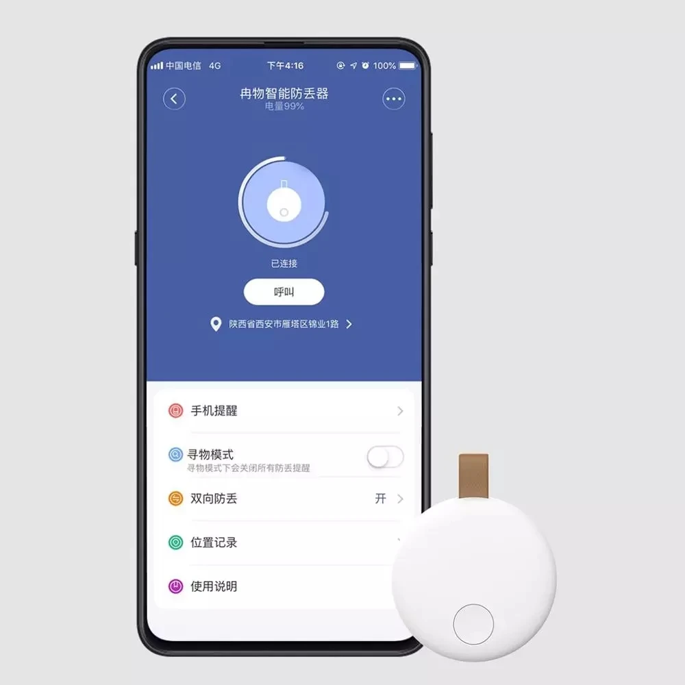 Xiao mi Ranres умное интеллектуальное устройство для защиты от потери mi ni двусторонний взаимный поиск на расстоянии 15 м работа с приложением mi home защита от потери