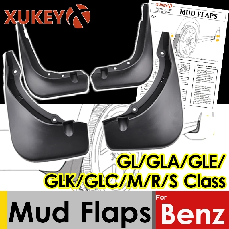 Брызговики для Mercedes Benz GL Class X164 GLA X156 GLE W166 V167 GLK X204 M W164 S W221 V221 GLC|Грязезащита| |