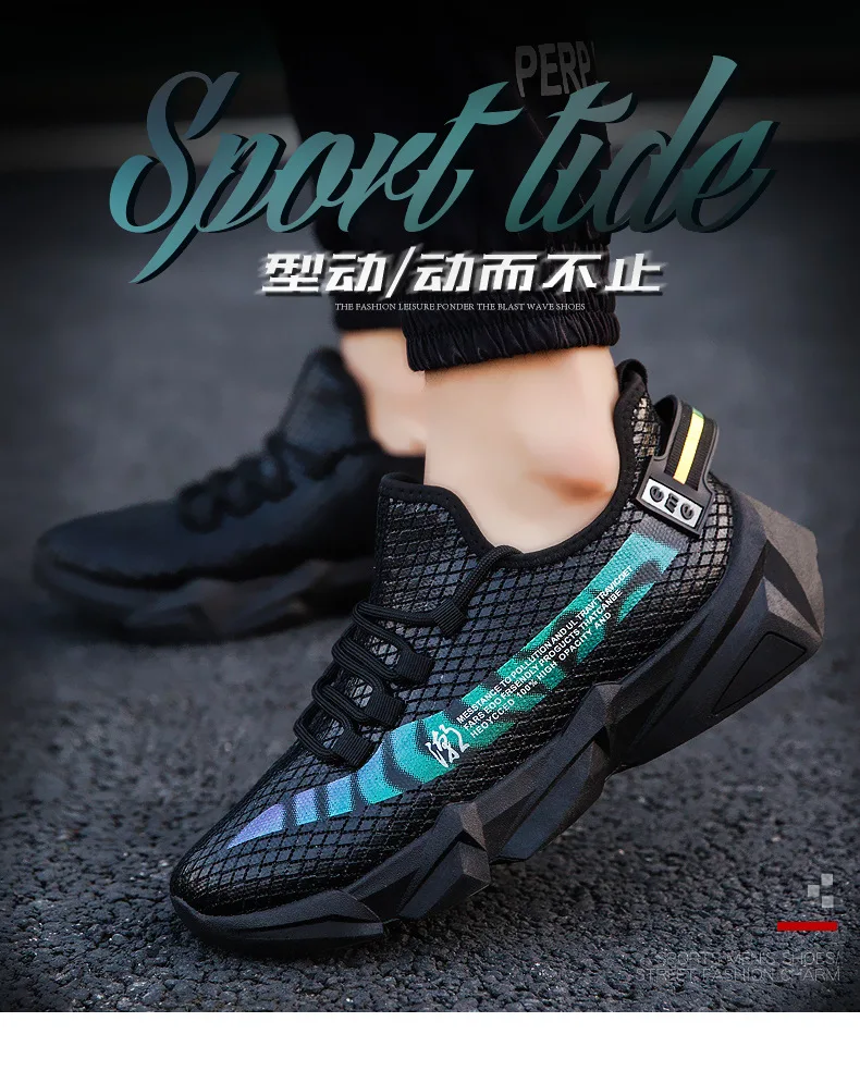 [Combination-] Autumn And Winter New Style Leather Coconut Shoes Teenager Casual Sports Shoes Versatile Trend Running MEN'S SHOE