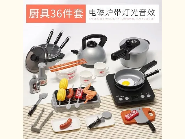 

Children Play House Large Size Kitchen Kitchenware GIRL'S And BOY'S Cooking Model Cooker Rice Cooker Electromagnetic Furnace 36