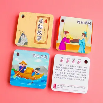 

Classic Idioms Learning Stories Allegorical Fun Illustrations Children History Learning Audio Card Classroom Story Card Set