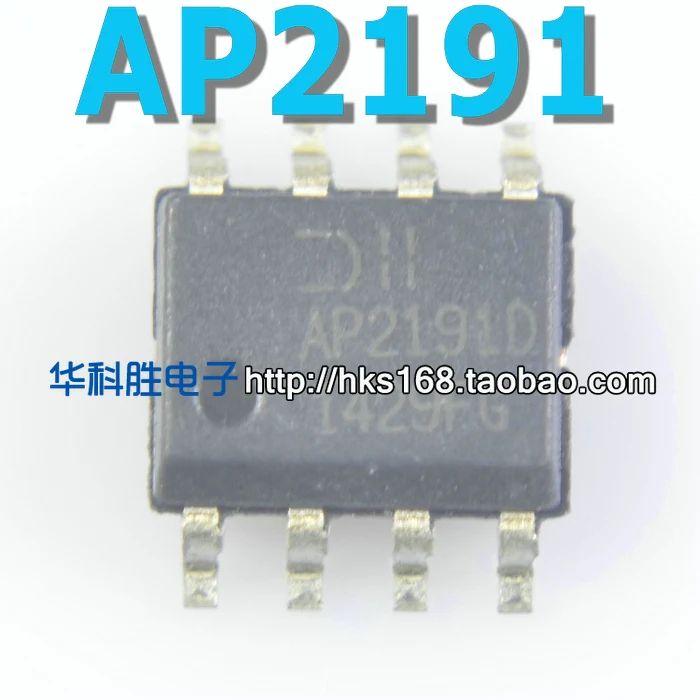 5 предметов в партии, AP2191 AP2191D SOP8