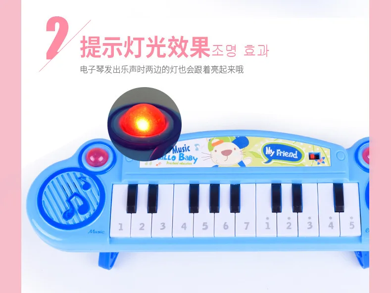 Детская электрическая электронная клавиатура для младенцев, обучающие средства для младенцев, инструмент для раннего образования