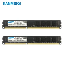 KANMEIQi ram ddr3 4gb 1333MHZ 1600MHZ и 2GB настольная память 240pin 1,5 V DIMM