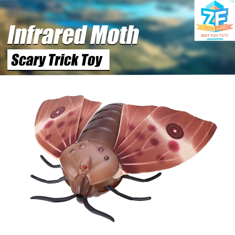 Инфракрасный пульт дистанционного управления реалистичный