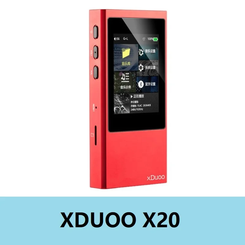 XDuoo X20 высококачественный музыкальный DSD HIFI Mp3 плеер с поддержкой Apt-X Aptx Bluetooth 4,1 xDuoo X3 X10 NANO D3 XDuoo X3II - Цвет: X20 red color