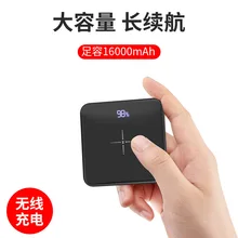 Power bank20000mAh milli зеркало безопасности квадратная Зарядка сокровище подарки индивидуальная Беспроводная зарядка Мобильная мощность