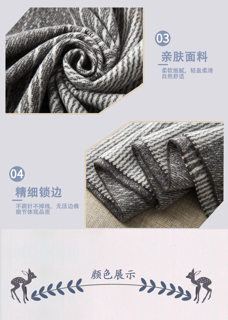 Cashmere Scarf Men Woman Tatting Split Joint Short Beard Thick Section Keep Warm Shawl Stripe Women Male Scarf For Ladies
