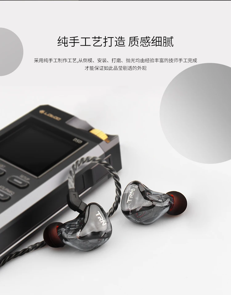 TRN X6 чистый арматурный наушник HIFI 6 драйвер модуль Наслаждайтесь чистым настоящим голосом для huammi X6