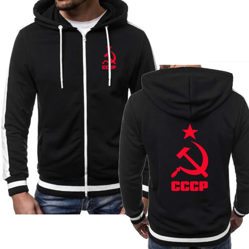 Мужская куртка, уникальная, CCCP, Россия, СССР, с принтом, мужская толстовка с капюшоном, брендовая толстовка, повседневная, модная, спортивные костюмы, Masculino