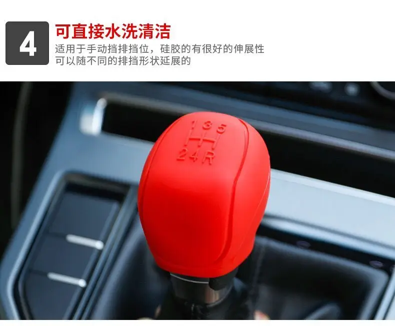 Силиконовая ручка переключения передач для 2011-on DSG VW Golf 6 Passat B7 Jetta CC Polo Touran Tiguan Eos Sharan Scirocco