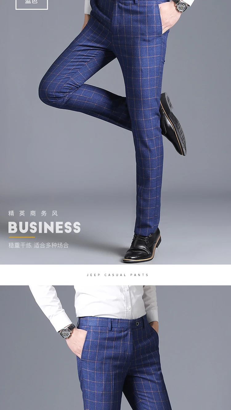 Бренд деловые штаны Для мужчин для бизнес на каждый день Slim Fit Длинные брюки высокое качество в английском стиле; классические клетчатые офисный костюм со штанами на свадьбу