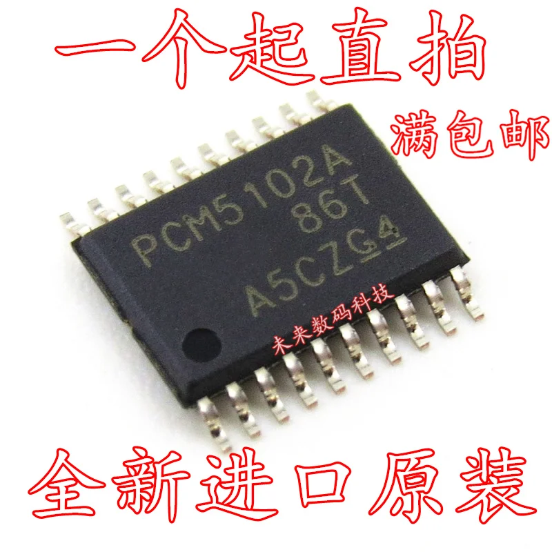 

10pcs/lot PCM5102A PCM5102APWR TSSOP20