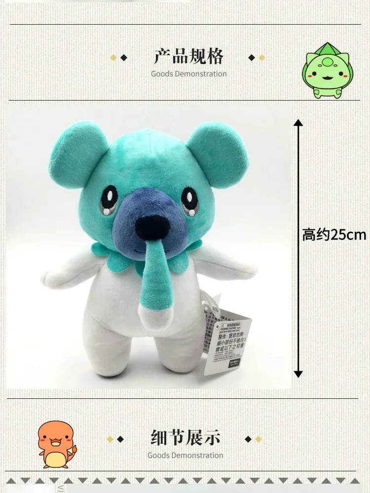 Takara Tomy 10 дюймов Cubchoo плюшевые куклы Покемон Дети День рождения рождественские подарки