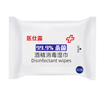 

75 Degree Alcohol Disinfection Wipes Disposable Antibacterial Wipes Wipe Your Skin 50 Pump drop shipping