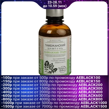 

Shampoo Tambu-San "Caucasian herbs", sulfate-free 200 ml