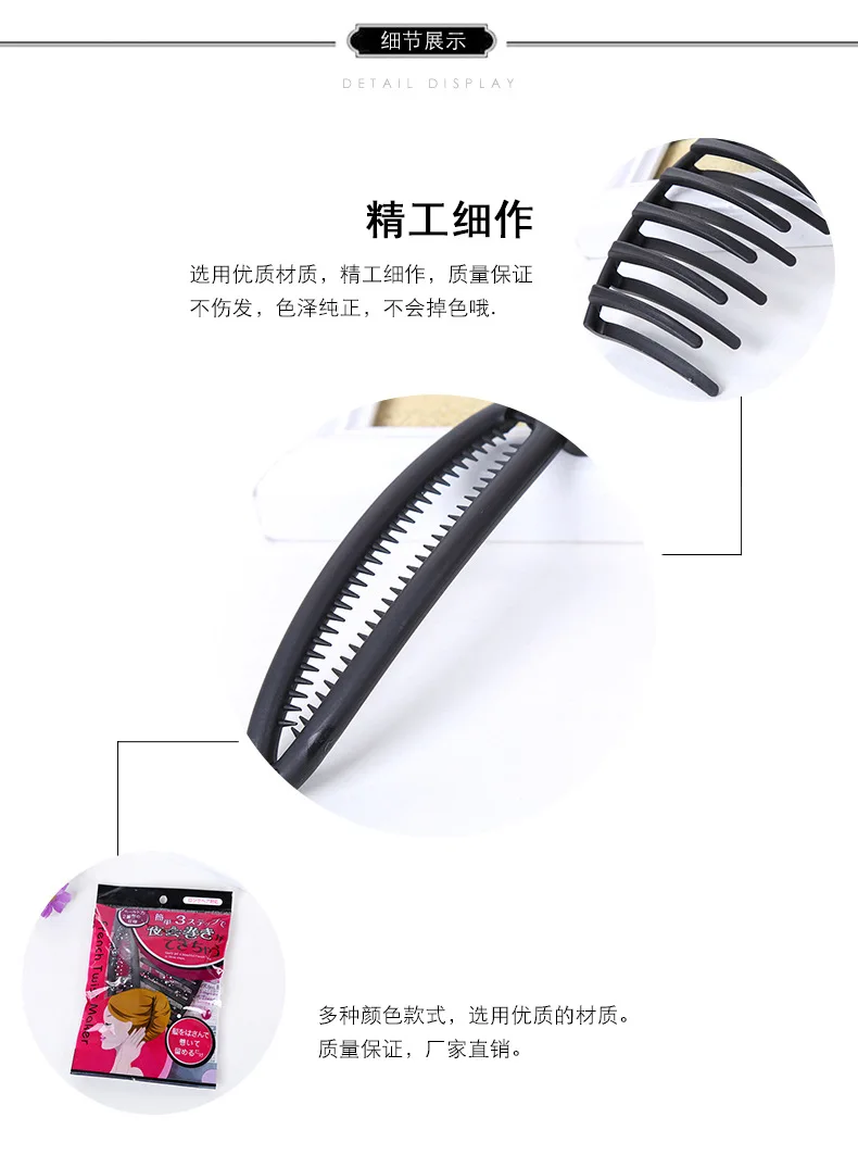 Ночная лента для волос уличная защелкивающаяся простая быстрая сумка французский Ян будет инструмент для волос поколение жира