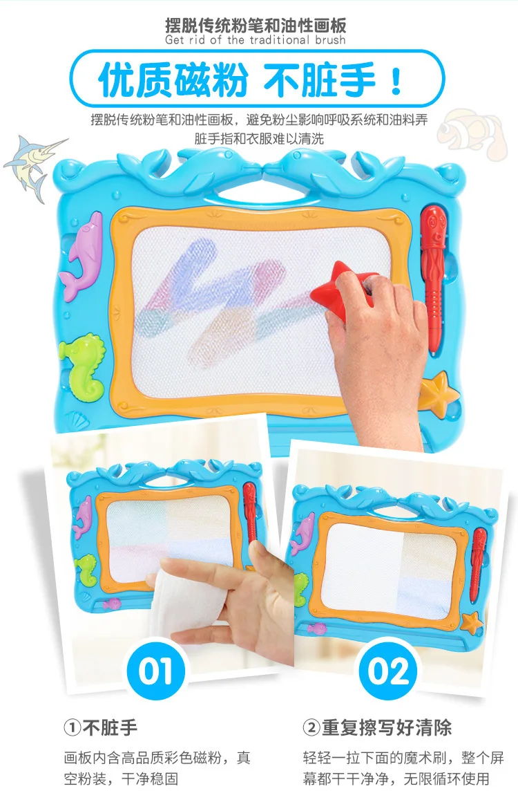 CHILDREN'S Toy Medium Funny Drawing Board Multi-color Color Magnetic Drawing Board Baby Children'S Educational Painting Applianc