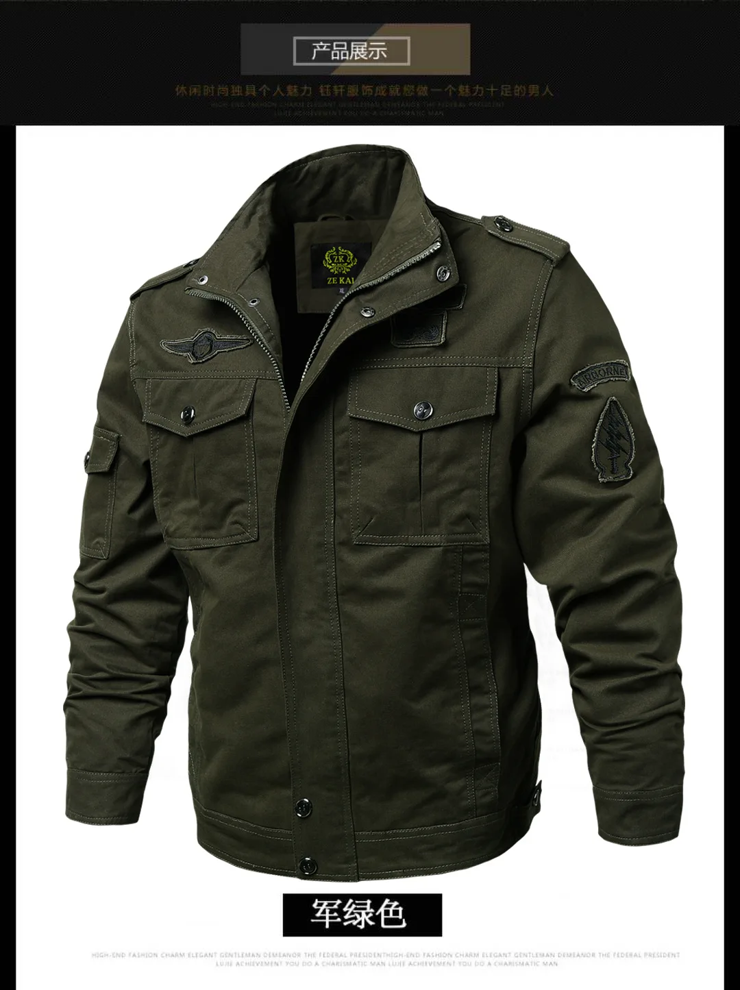 Autumn MEN'S Wear Large Size Jacket American-Style Washing Army Workwear MEN'S Casual Jacket Handsome Fashion
