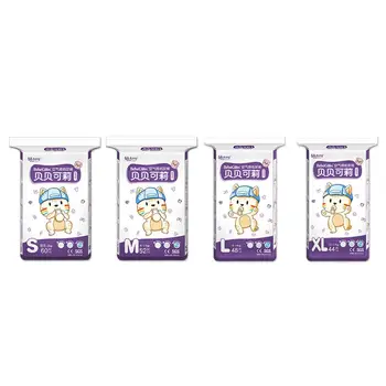 

Baby Diaper pants Newborn Nappy Disposable Swaddlers Hypoallergenic Diaper