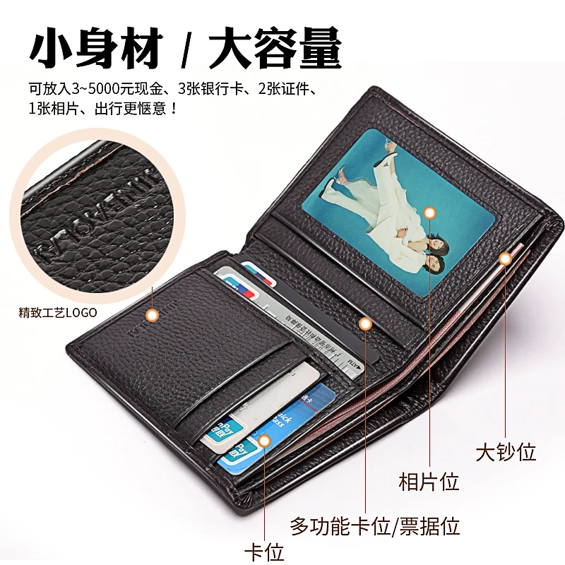 JINBAOLAI Simple Men Wallets Leather Genuine Card Holder Wallet Solid Short Male Purse Business Brand Wallets for men carteira