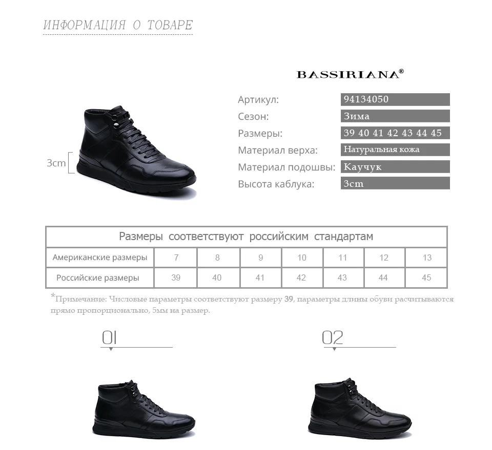 BASSIRIANA New Winter leather men's leather shoes warm shoes high quality comfortable free shipping