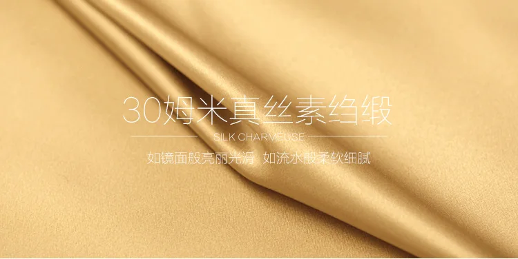 30 mill silk satin Шелковые ткани для платьев, блузки, одежда Ципао, 1,14 измеритель ширины, чистый шелк, атлас, шармез, 14 мельниц, 90 цветов, высокая мода - Цвет: 30 mill silk satin